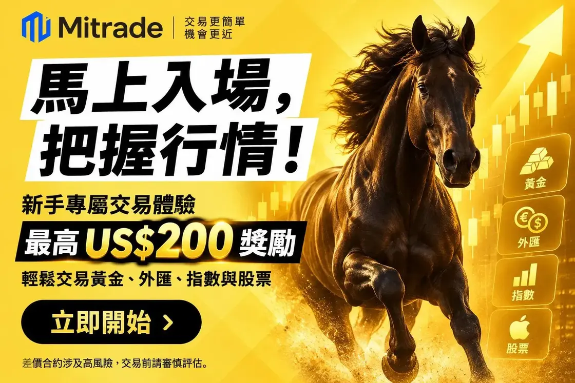 Robinhood 執行長解說「川普帳戶」如何透過長期複利累積財富